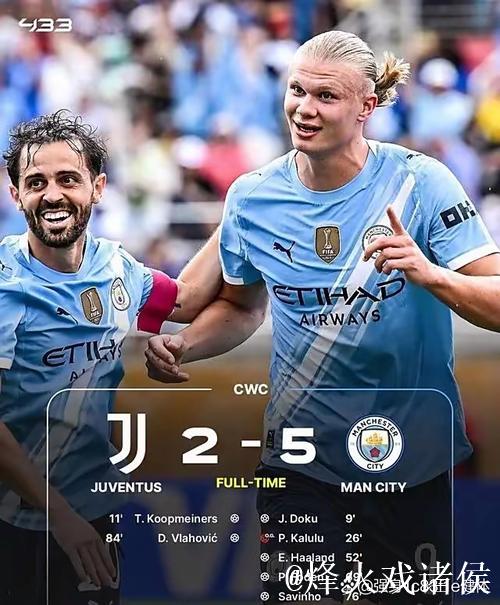 尤文时隔四年重返博洛尼亚客场胜利,打破五连平僵局 尤文时隔四年重返博洛尼亚客场胜利,打破五连平僵局