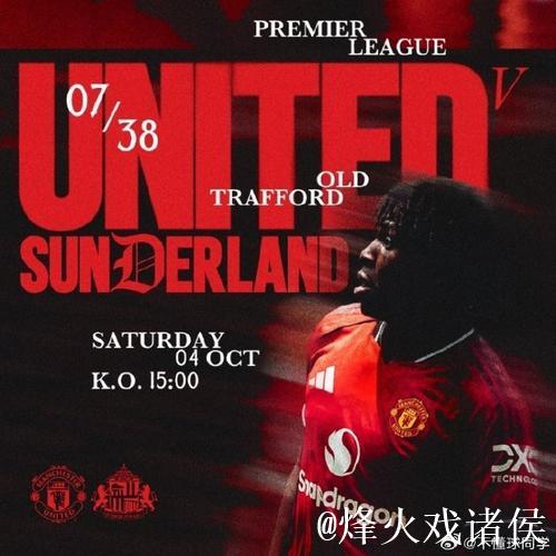 英超德比桑德兰主场仅标客队未提纽卡队名