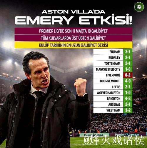 震惊！一场比赛4张红牌！豪门连战15轮未胜垫底！赛后全队无声抗议